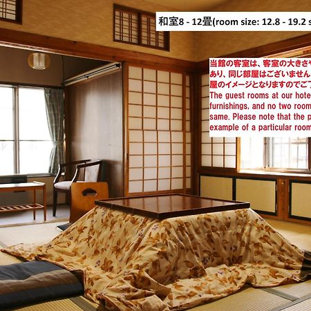 Takasagoya Ryokan Yamagata  Eksteriør billede